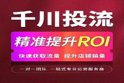 百度推广运营案例解析：如何提高转化率
